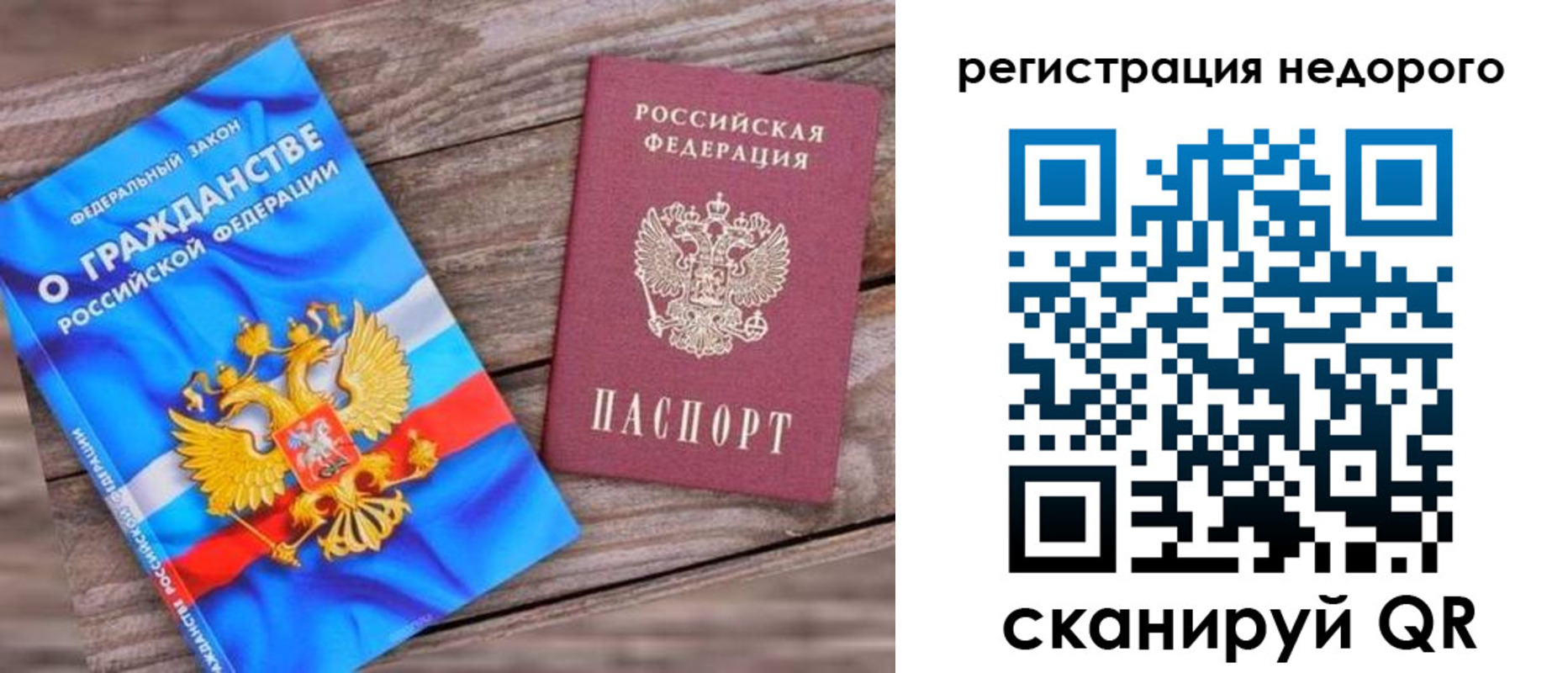 прописка иностранных граждан в Кораблино
