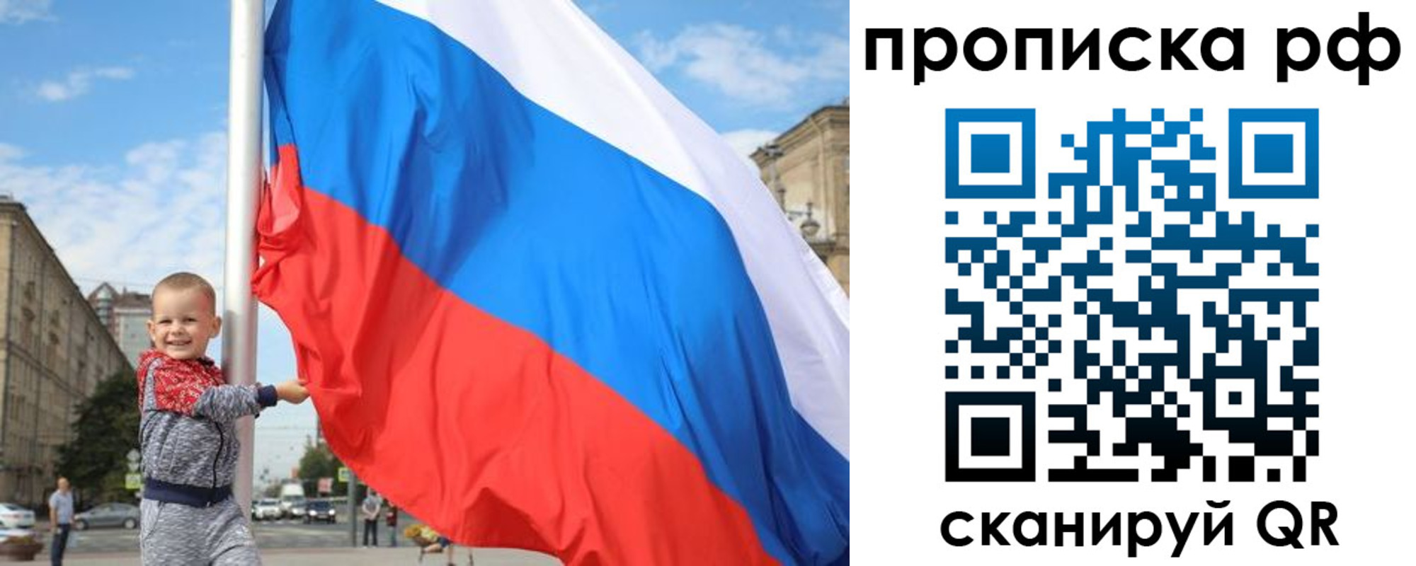 временная регистрация в Кораблино