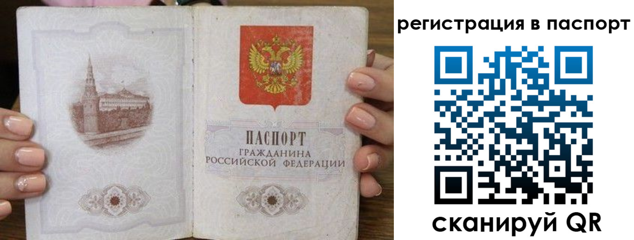 временная регистрация адрес в Кораблино