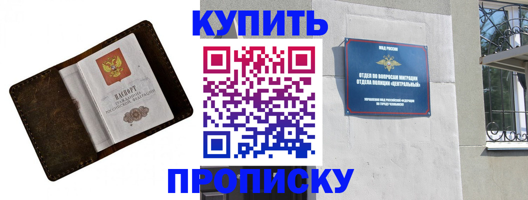 временная регистрация надежно в Кораблино